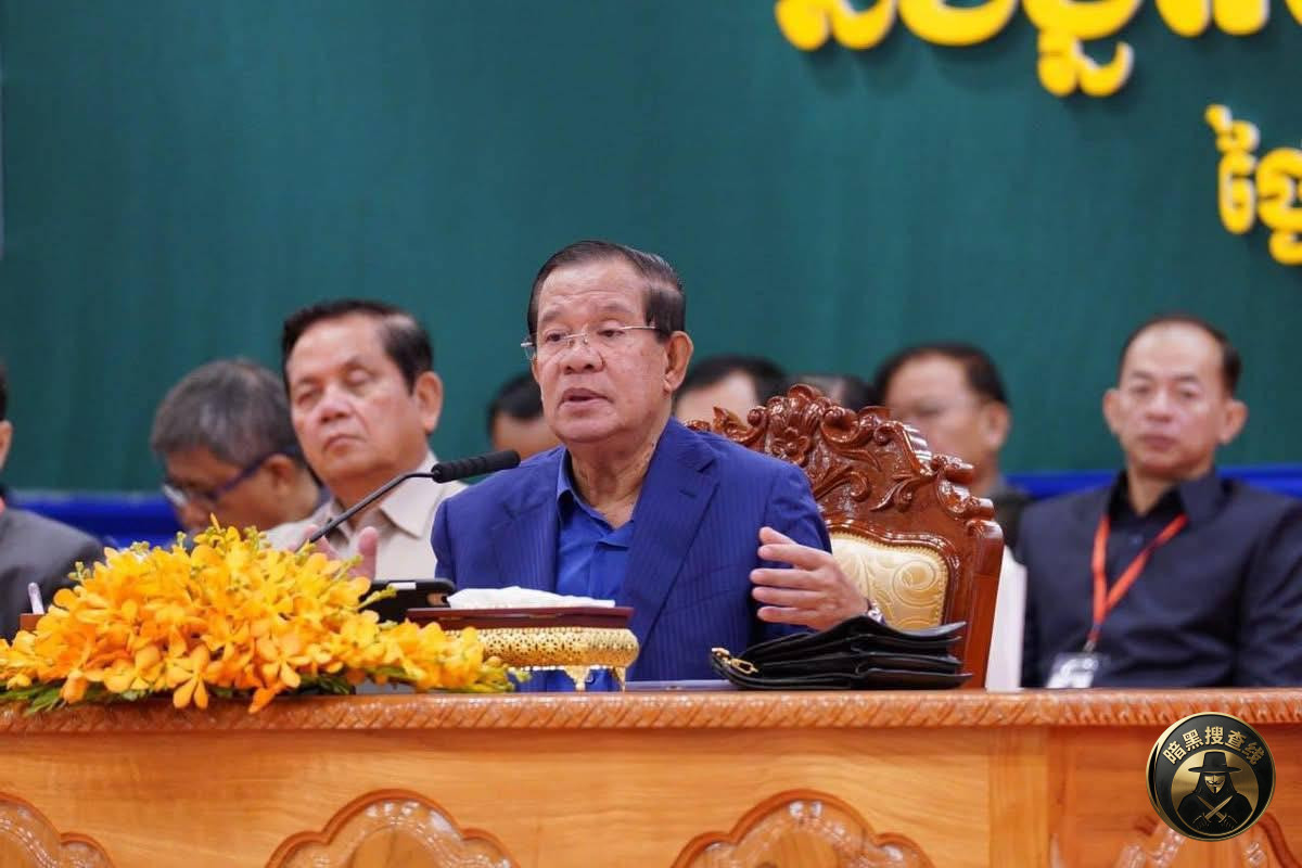 洪森再发警告:绝不姑息任何纵容网络诈骗的场所
今天上午 洪森再发警告:绝不姑息任何纵容网络诈骗的场所
今天上午