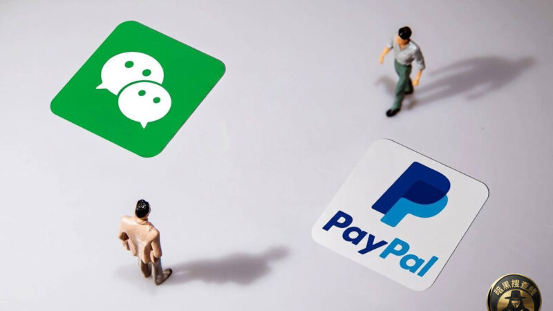 #PayPal接入微信支付商户 中国入境游客不用下载微信，也