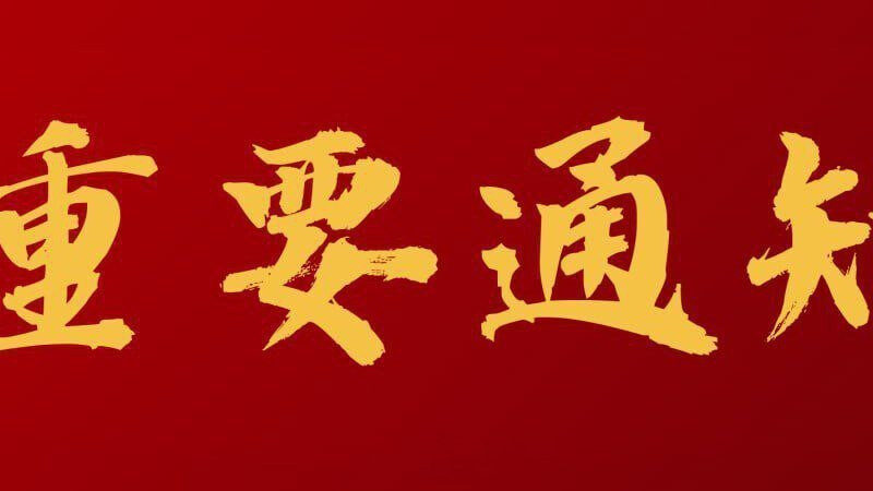 #网友反馈：🇱🇦老挝金三角特区最近涌入了一大批中国警察，而且