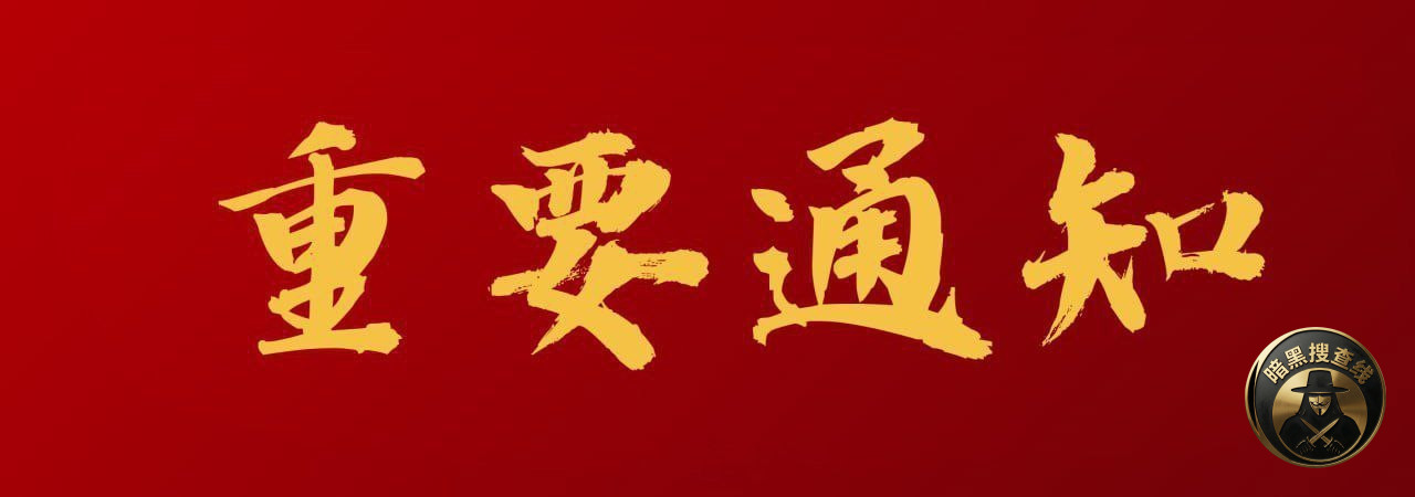 #网友反馈:🇱🇦老挝金三角特区最近涌入了一大批中国警察,而且 #网友反馈:🇱🇦老挝金三角特区最近涌入了一大批中国警察,而且