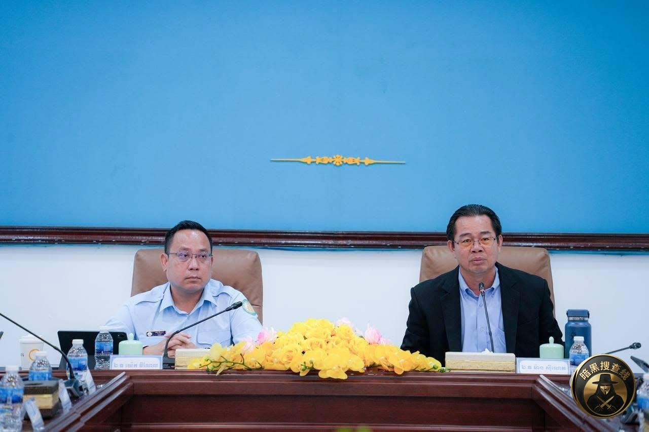 西港再开会,明确:涉电诈非法拘禁赌场将被吊销牌照及冻结账户 西港再开会,明确:涉电诈非法拘禁赌场将被吊销牌照及冻结账户