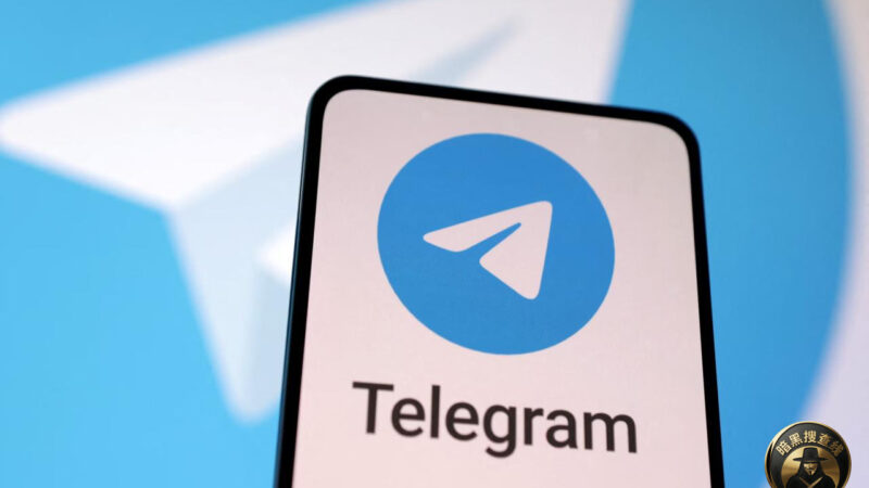 柬埔寨电信监管局通报Telegram通话延迟 正加紧排查原因