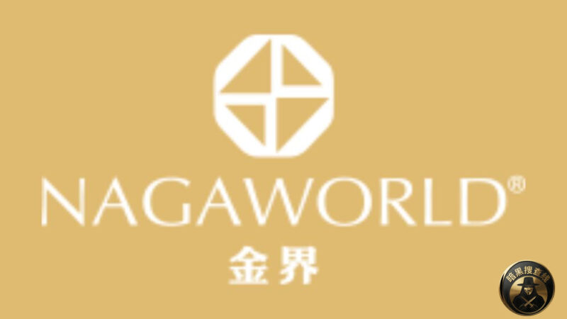 金界控股2025年年报发布：净利润大增56% 达3.10亿美