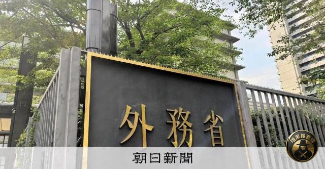 #日本新闻 日本拟将外国人签证手续费提高至 5 倍
日 #日本新闻 日本拟将外国人签证手续费提高至 5 倍
日