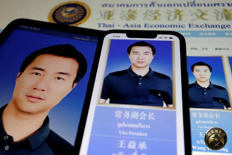 泰国逮捕令!中国商人涉加密洗钱跨国诈骗
#泰国新闻 泰国逮捕令!中国商人涉加密洗钱跨国诈骗
#泰国新闻