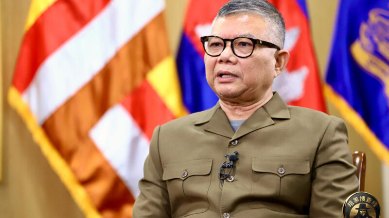 蔡西那烈接受日媒采访：多举措重拳打击网赌电诈

近日，柬
