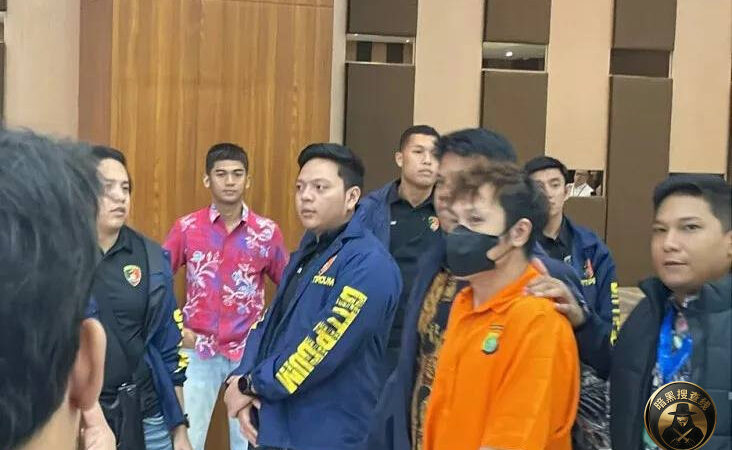 柬埔寨“盘总”落网！ 中国籍电诈通缉犯入境印尼当场被捕