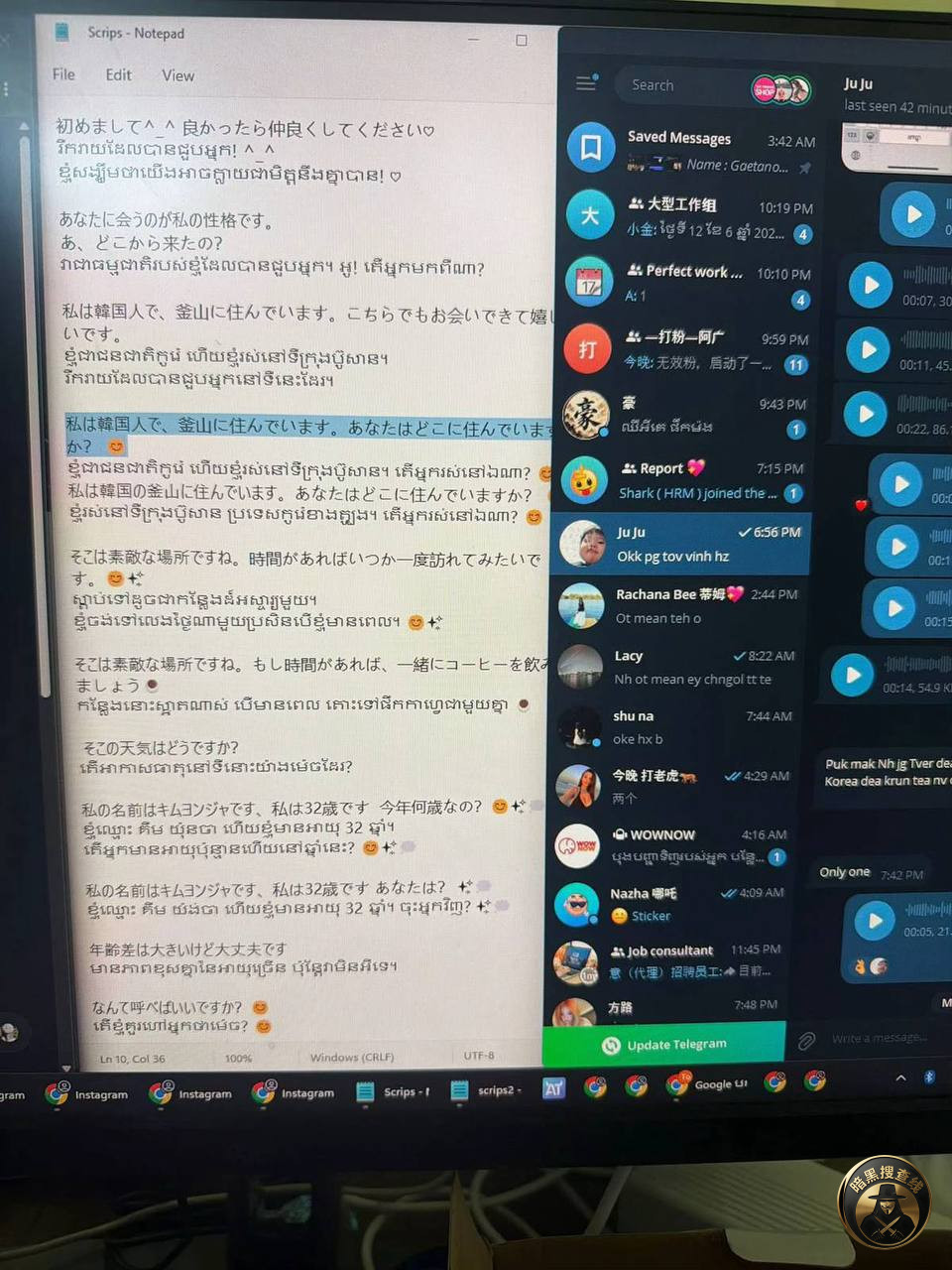 #柬埔寨新闻 金边查获三名柬埔寨本地女性涉嫌网络诈骗 #柬埔寨新闻 金边查获三名柬埔寨本地女性涉嫌网络诈骗