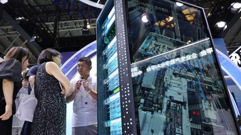 What is a supernode, and why does it matter for the China-US tech rivalry?