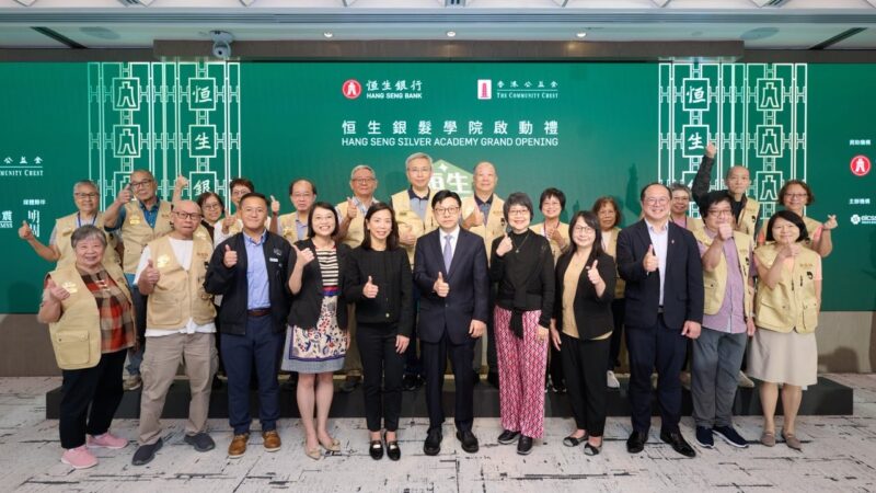 As Hong Kong ages and life goes digital, Hang Seng’s Silver Academy helps seniors stay active, connected and confident