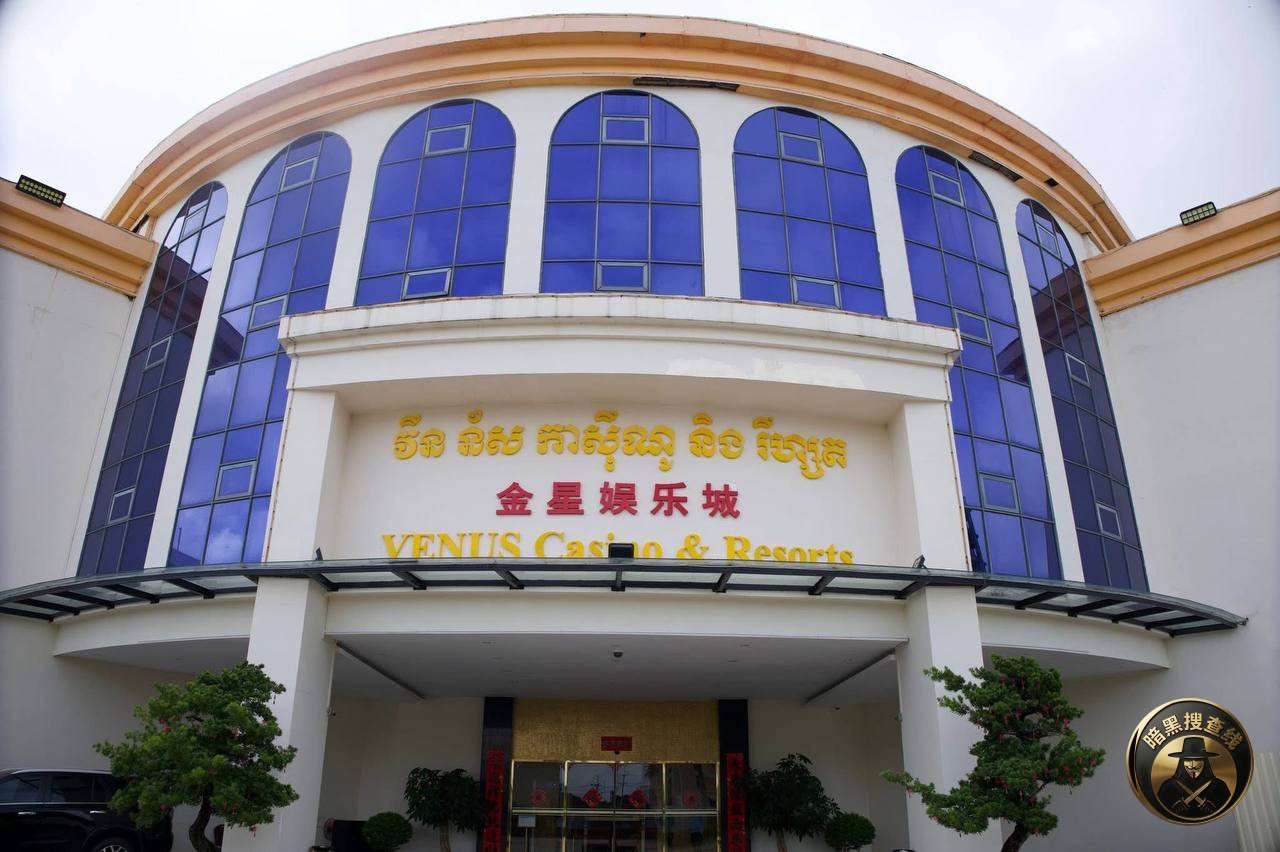 #柬埔寨资讯：博彩委员会与柴桢省政府合作对木牌金星赌场进行了