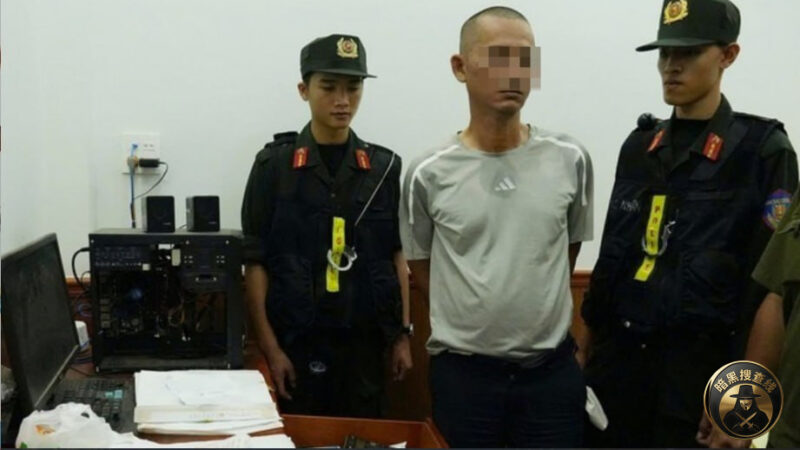 #越南资讯：警方世界杯期间打掉大型赌球网络，26人落网，涉案