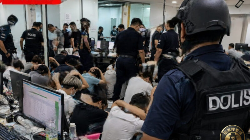 #马来西亚资讯 世界杯淘汰赛刚开打，马来西亚吉隆坡一赌球呼叫