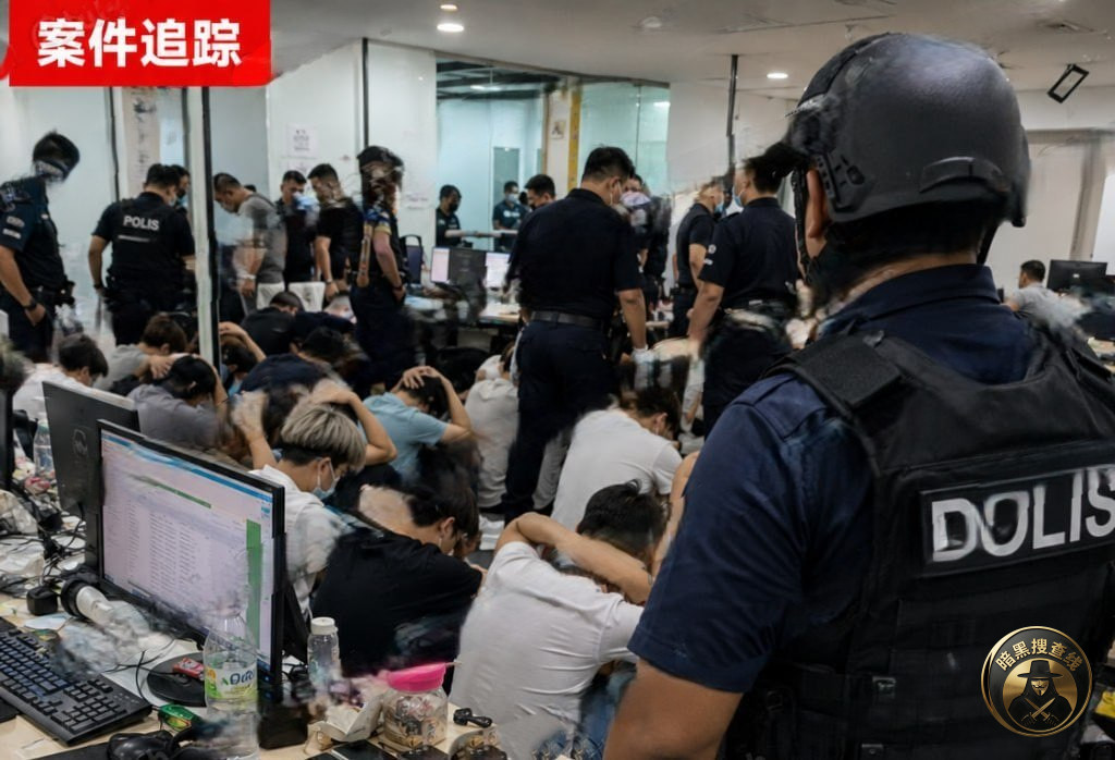 #马来西亚资讯 世界杯淘汰赛刚开打，马来西亚吉隆坡一赌球呼叫