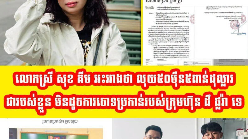 “50万美元涉案款”剧情反转：雇主出面证实并非侵吞公司资产