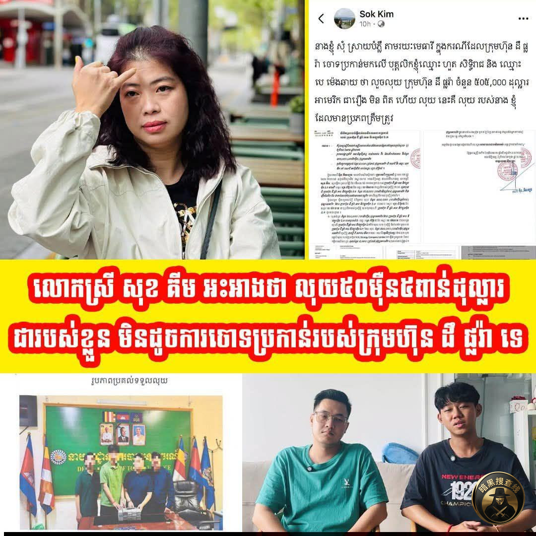 “50万美元涉案款”剧情反转:雇主出面证实并非侵吞公司资产 “50万美元涉案款”剧情反转:雇主出面证实并非侵吞公司资产