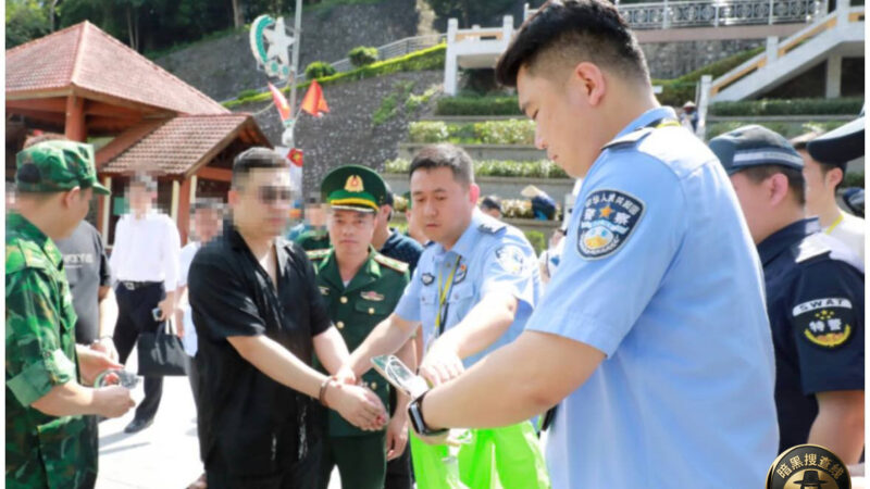 “ #银狐”木马案首犯潘某君被押解回国！潜逃越南近10个月，