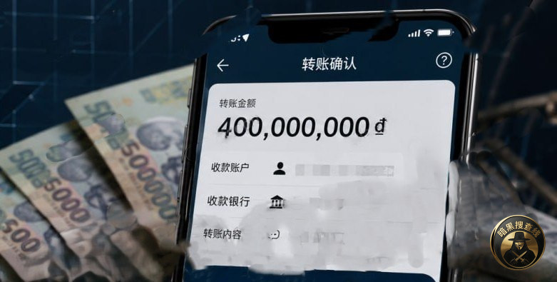 #越南资讯  越南大额转账要等24小时！单笔超4亿越南盾默认