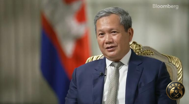 #柬埔寨资讯：洪玛奈承诺打击不断演变的网诈网络

柬埔寨