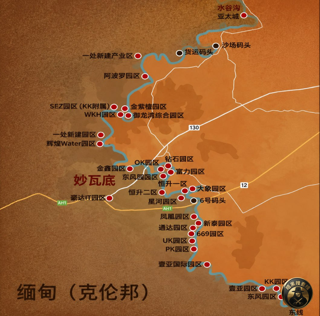 #缅甸资讯：扫荡挡不住扩张 妙瓦底半年冒出至少25处诈骗园区