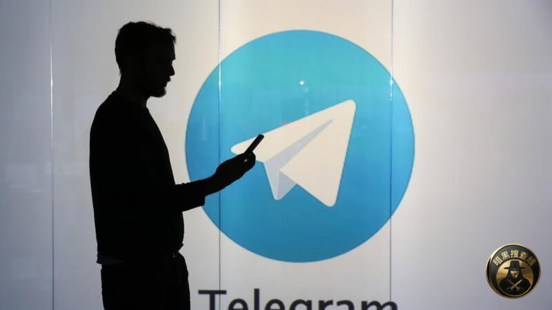 澳大利亚对Telegram采取法律行动，指其未及时清除支持恐