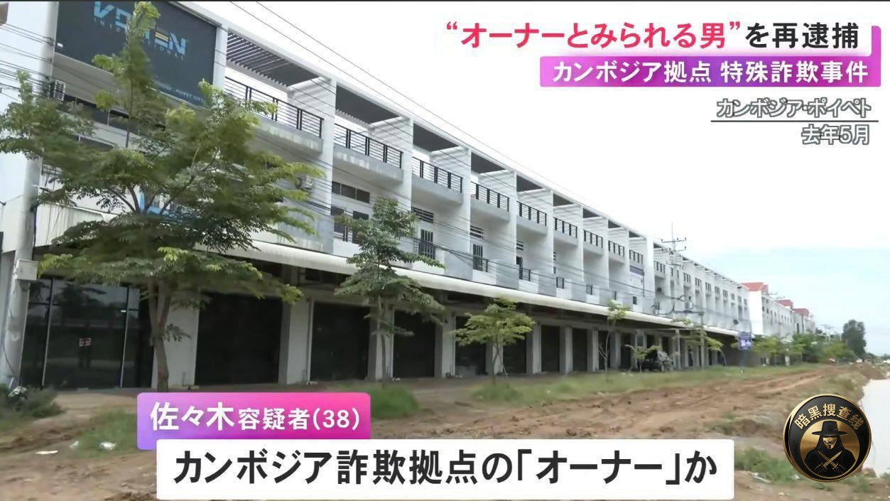 波贝日本盘诈骗:涉诈人员或被判10年
7月30日,日本 波贝日本盘诈骗:涉诈人员或被判10年
7月30日,日本