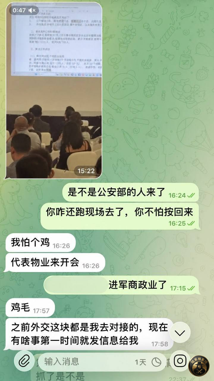 #网友投稿:今天下午我朋友代表物业去参加柬埔寨金边反诈工作座 #网友投稿:今天下午我朋友代表物业去参加柬埔寨金边反诈工作座