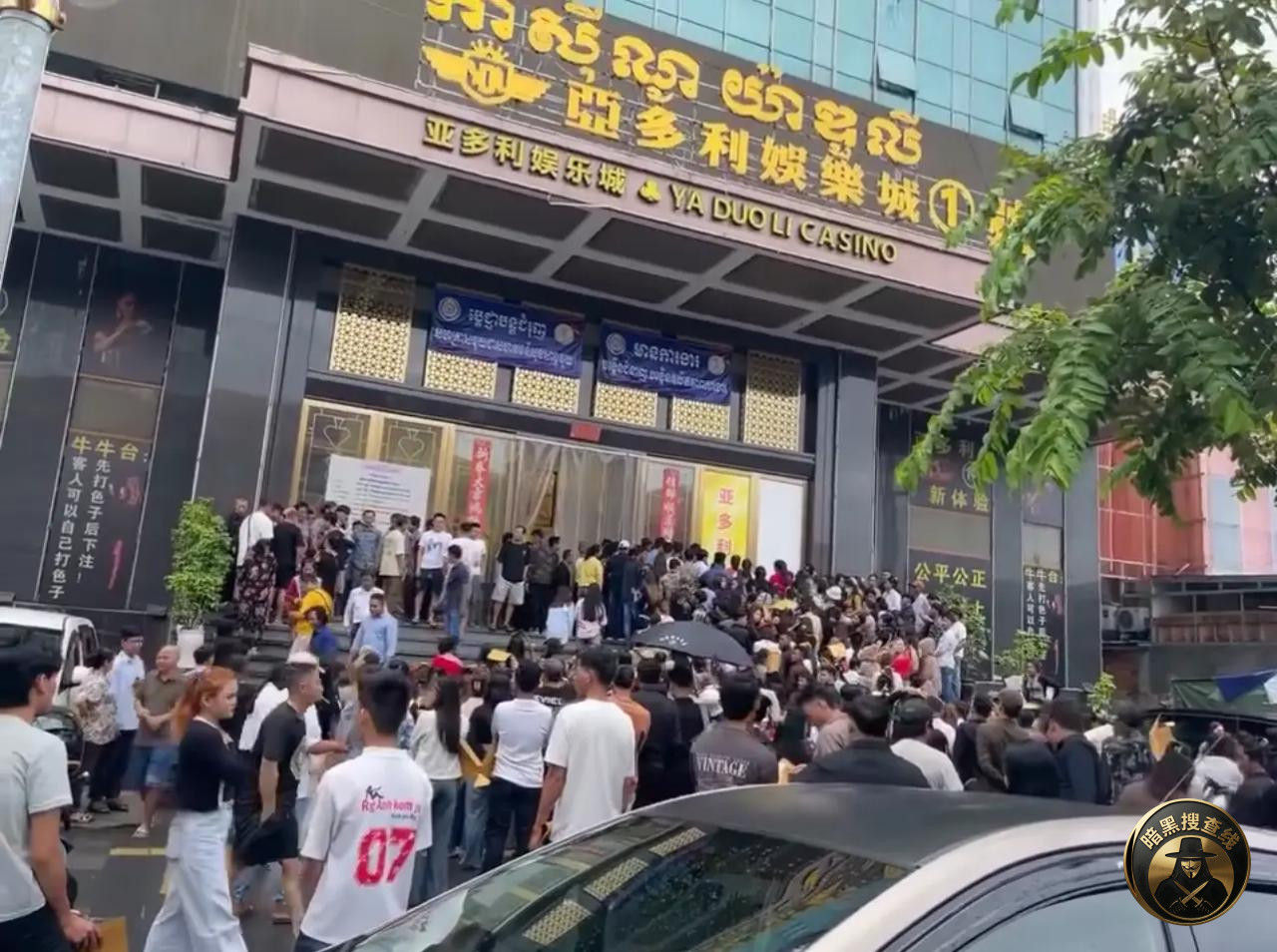 西港严打网诈后赌场过半停业 数百失业者暴雨中应聘

柬媒