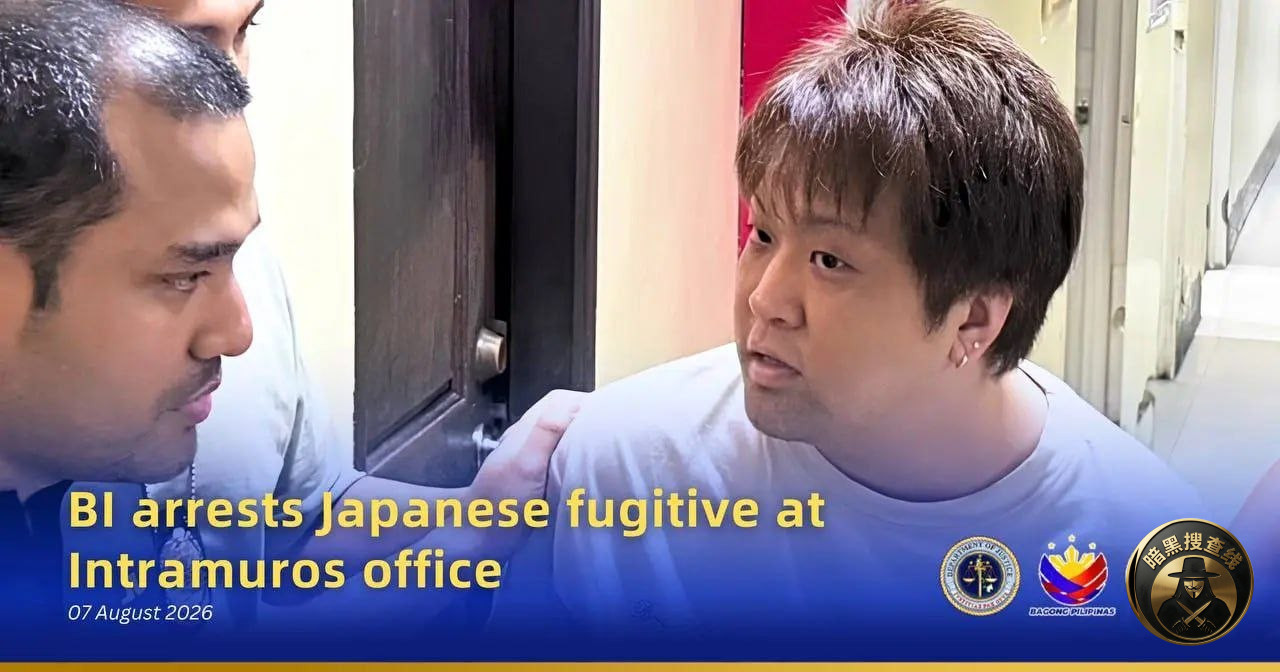 #菲律宾移民局报道 日本逃犯在菲办续签被抓!移民局现场将其扣 #菲律宾移民局报道 日本逃犯在菲办续签被抓!移民局现场将其扣