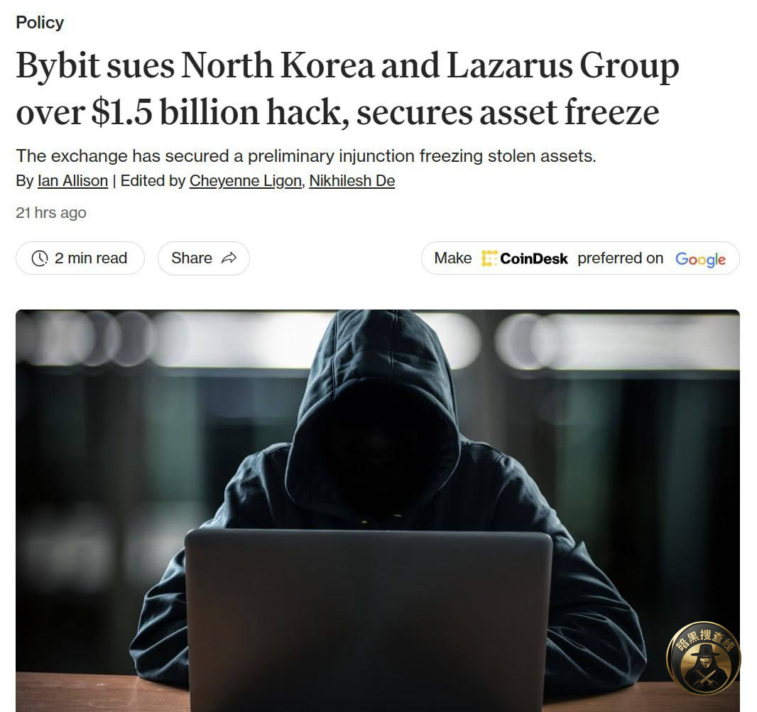 Bybit在美国起诉朝鲜及拉撒路黑客组织,追索15亿美元被盗 Bybit在美国起诉朝鲜及拉撒路黑客组织,追索15亿美元被盗