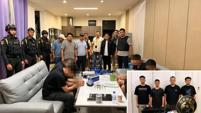 #柬埔寨西港严打电诈 4名中国男子 被移送法院 16台电子设