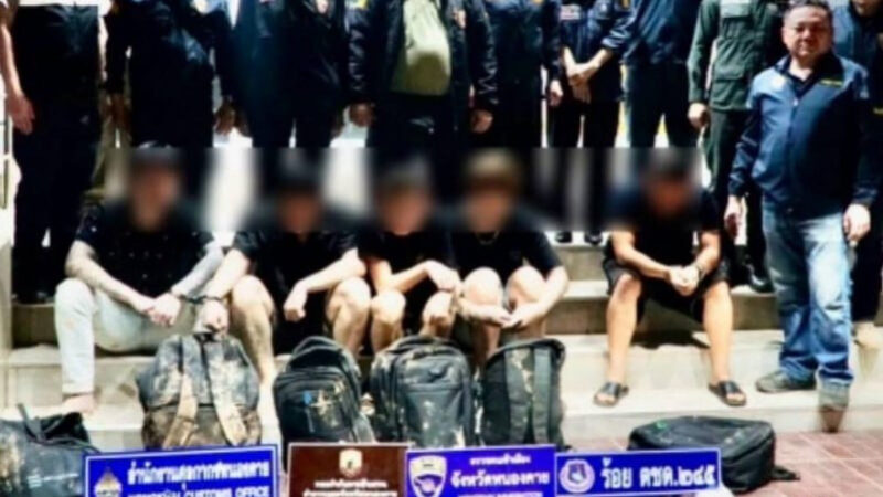 #泰国资讯：4名中国公民偷渡泰国被捕，疑转移电诈基地至缅甸
