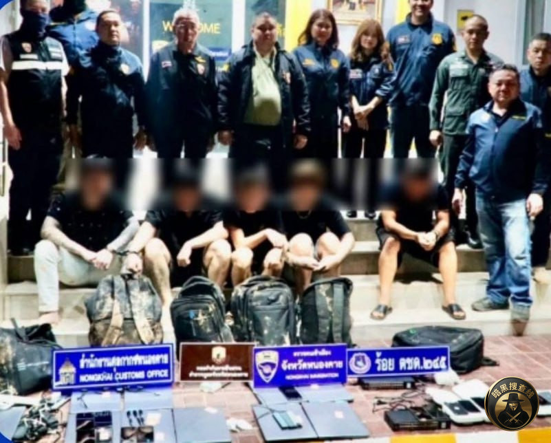 #泰国资讯:4名中国公民偷渡泰国被捕,疑转移电诈基地至缅甸 #泰国资讯:4名中国公民偷渡泰国被捕,疑转移电诈基地至缅甸
