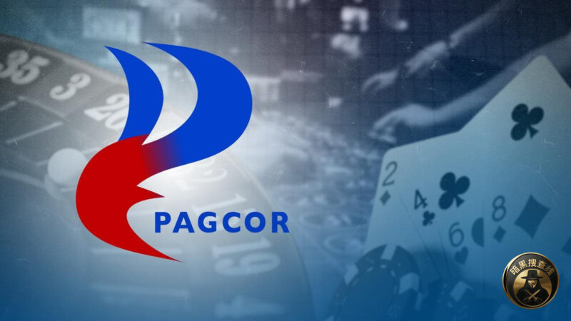 #菲律宾新闻 菲博彩业遭重压！PAGCOR被判补缴370亿比