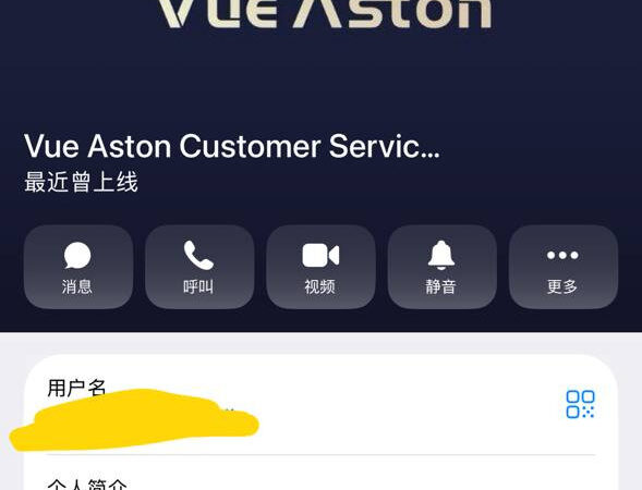 #群友吐槽：金边滨江雅斯顿（Vue Aston）大家避雷，建