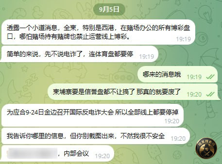 #仅供参考: 据传持赌场拍照的也不能继续做线上博彩了。