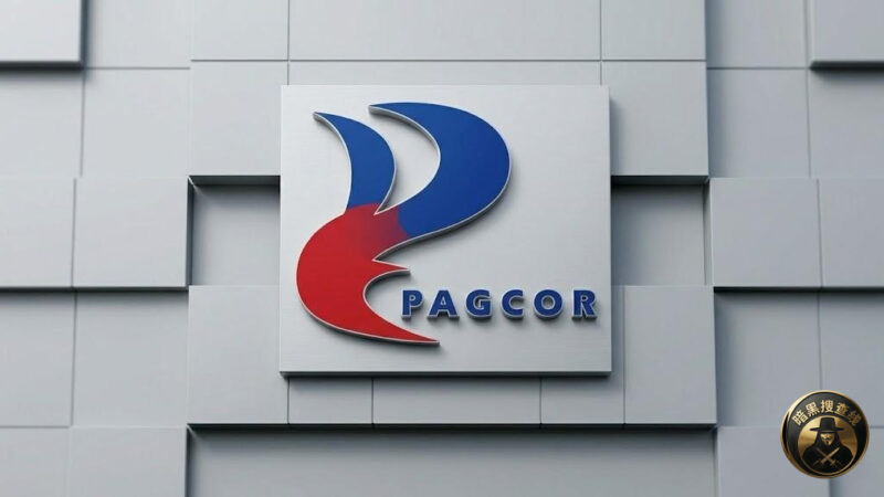 #菲律宾新闻 PAGCOR要“大变身”！监管和赌场业务或将彻