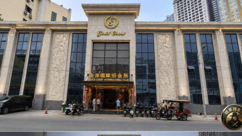 金边钻石岛一处场所被曝涉嫌违法经营

近日，有消息称，金