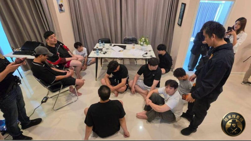 泰国和韩国联合执法，在曼谷捣毁一电诈窝点

泰媒10月1