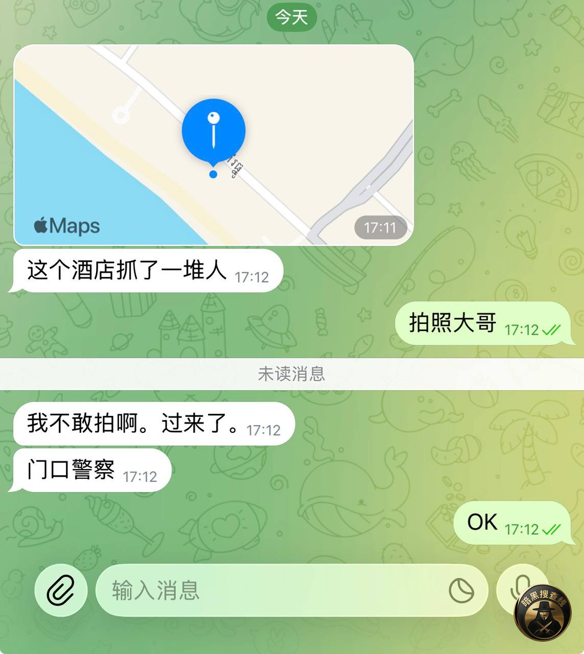 网友投稿：“西港”大西港酒店往上一点的华美达酒店，这边抓了不