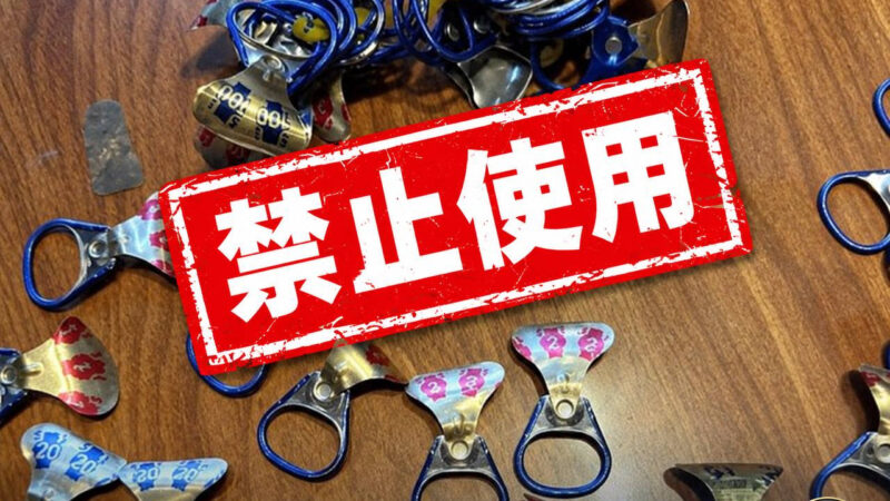 #所有饮料不再允许开盖有奖营销模式

自2026年10月