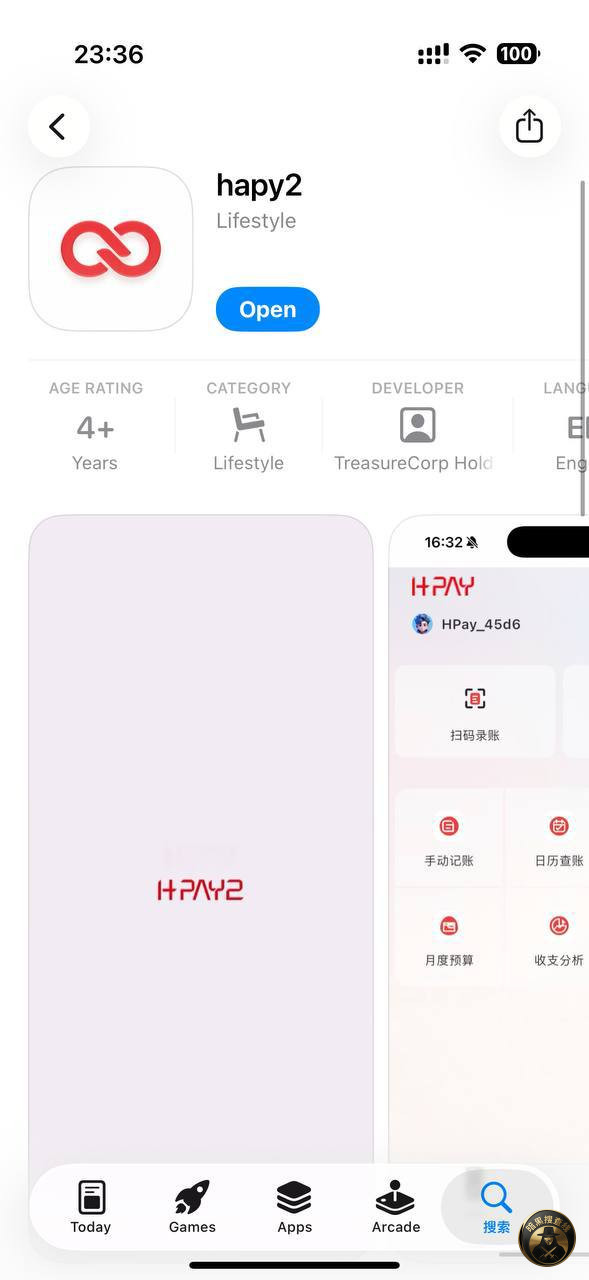 有读者反馈,苹果app store中又出来个Hpay,还煞有 有读者反馈,苹果app store中又出来个Hpay,还煞有