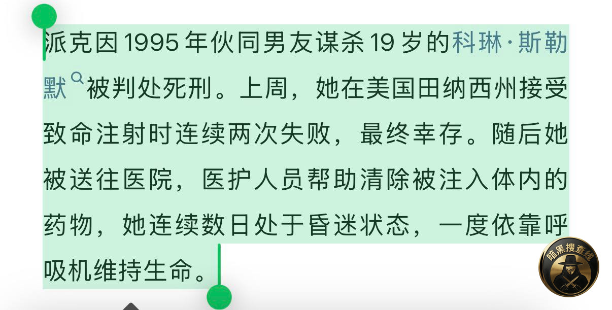 连续两次注射死刑失败
这种情况是不是免死刑算了
阎王明显 连续两次注射死刑失败
这种情况是不是免死刑算了
阎王明显
