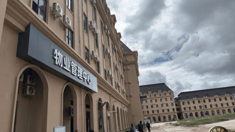 美报告将柬埔寨列为人口贩卖三级名录 柬内政部驳斥并指已严打