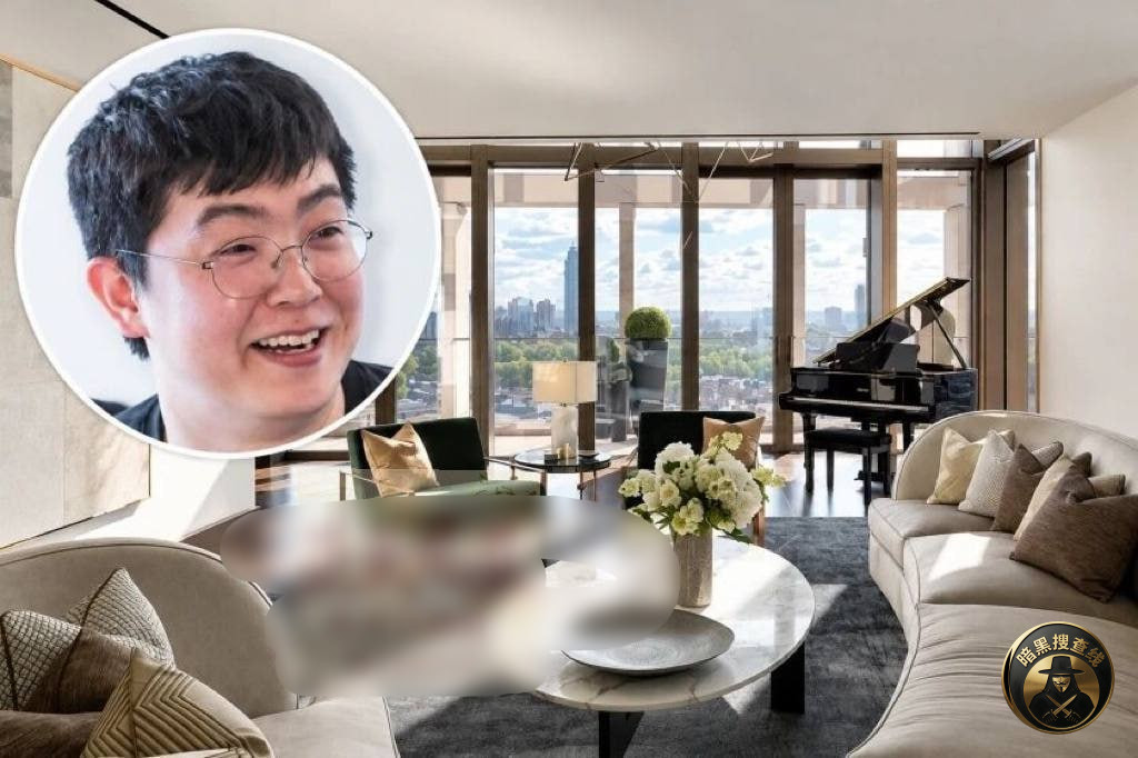 太子集团财务主管“李添”伦敦1.7亿元豪宅及名表被冻结
