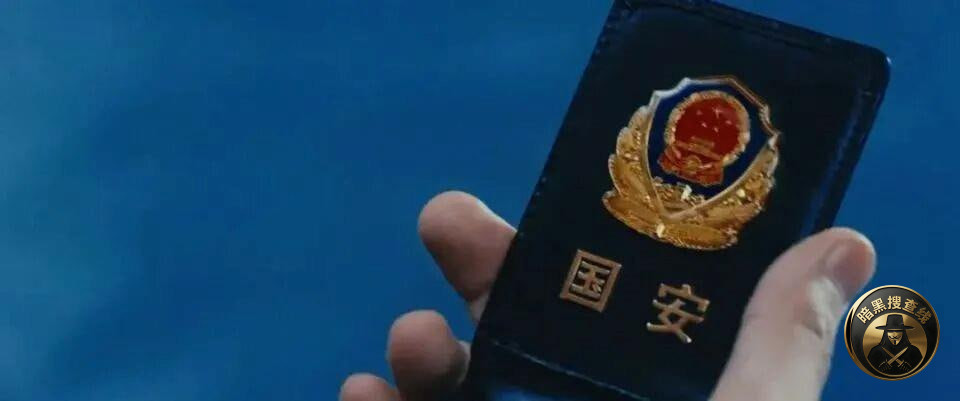 #国内新闻 冒充国安吹嘘“关系通天”疯狂骗钱，一人卷走500