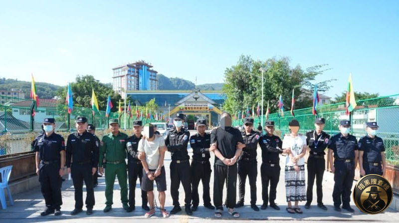 缅甸佤邦抓获3名中国籍在逃人员，已通过边境口岸移交中方！