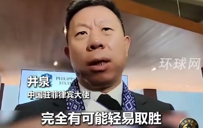 菲律宾参议院考虑宣布井泉大使为不受欢迎人士

菲律宾参议