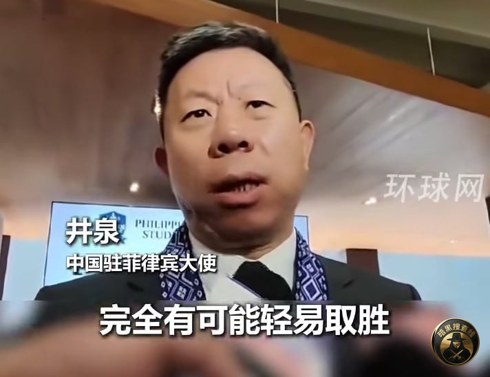 菲律宾参议院考虑宣布井泉大使为不受欢迎人士
菲律宾参议 菲律宾参议院考虑宣布井泉大使为不受欢迎人士
菲律宾参议