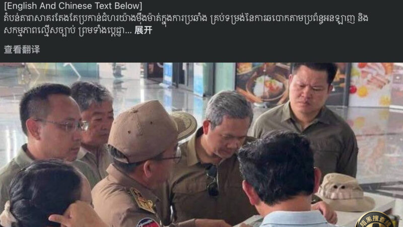 七星海官方发声：一贯坚决抵制各类网络诈骗及违法犯罪行为！